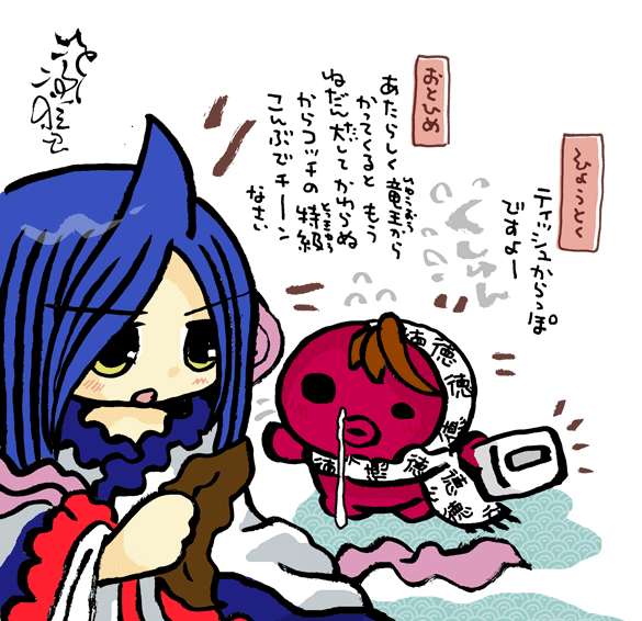 #妖界東西新聞 【竜宮のはながみ】https://t.co/2KkTyMdwrI 
