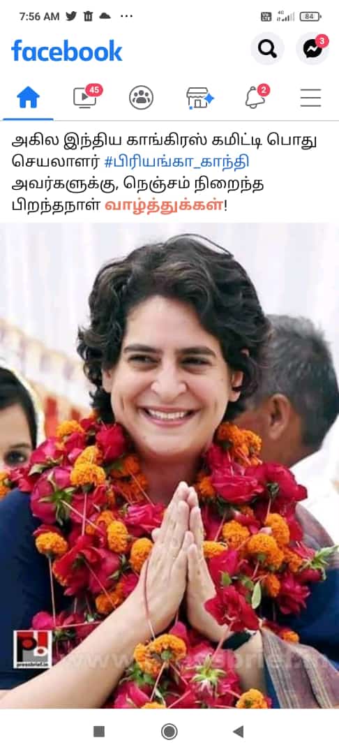 Happy Birthday to All India Congress Committee General Secretary  