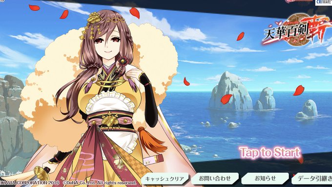 画像まとめ 天華百剣 めいじ館へようこそ 7ページ目 アニメレーダー
