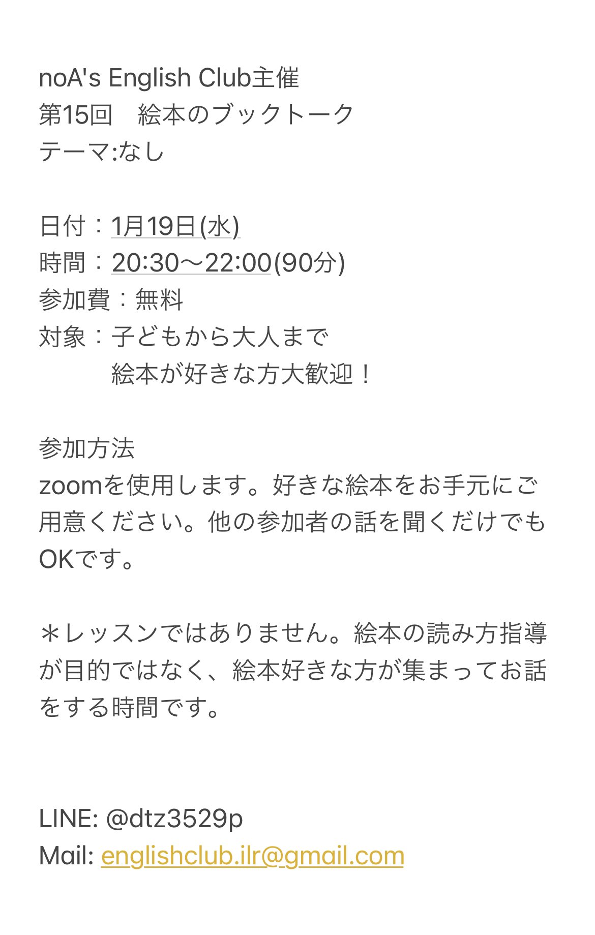 Magicrose Magicro Twitter