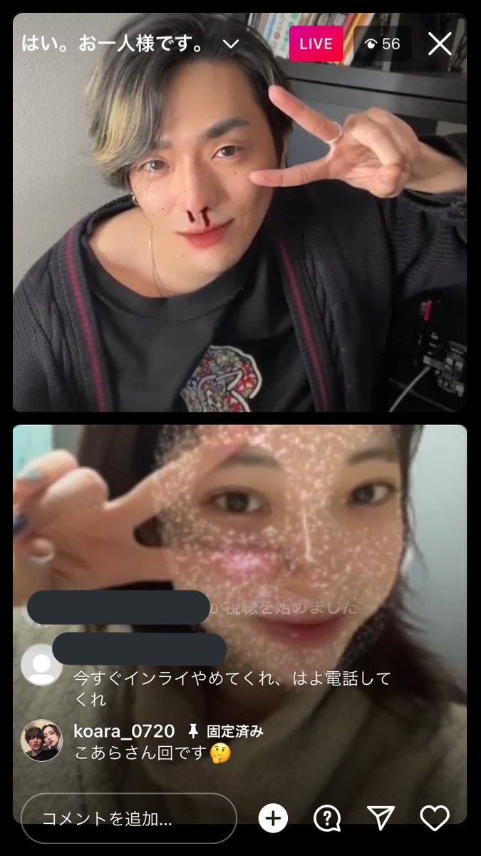 産後も嫁が可愛すぎる (@koara_0720) / Posts / X 産後も嫁が可愛すぎる (@koara_0720) / Posts / X