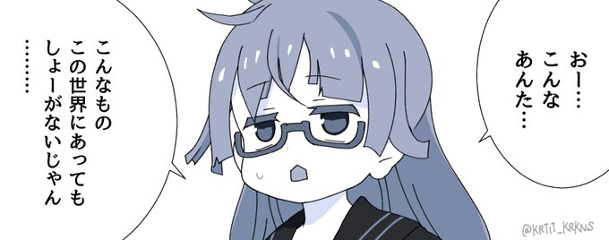 +チック りょくちゃん
(7/8) 