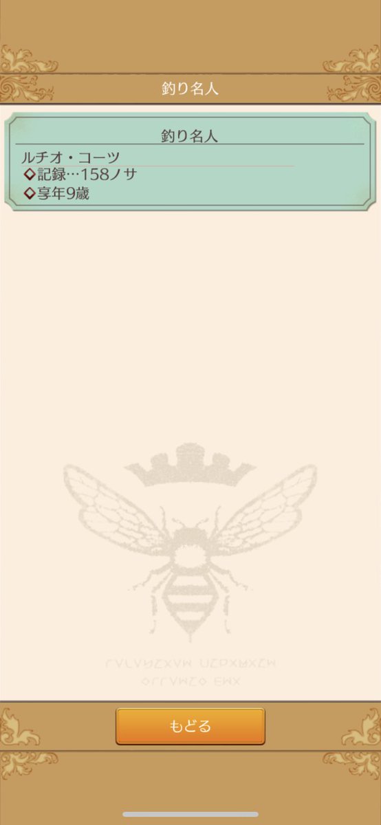 エルネア王国 チョコレート王国 (chocolate_elnea) Twitter