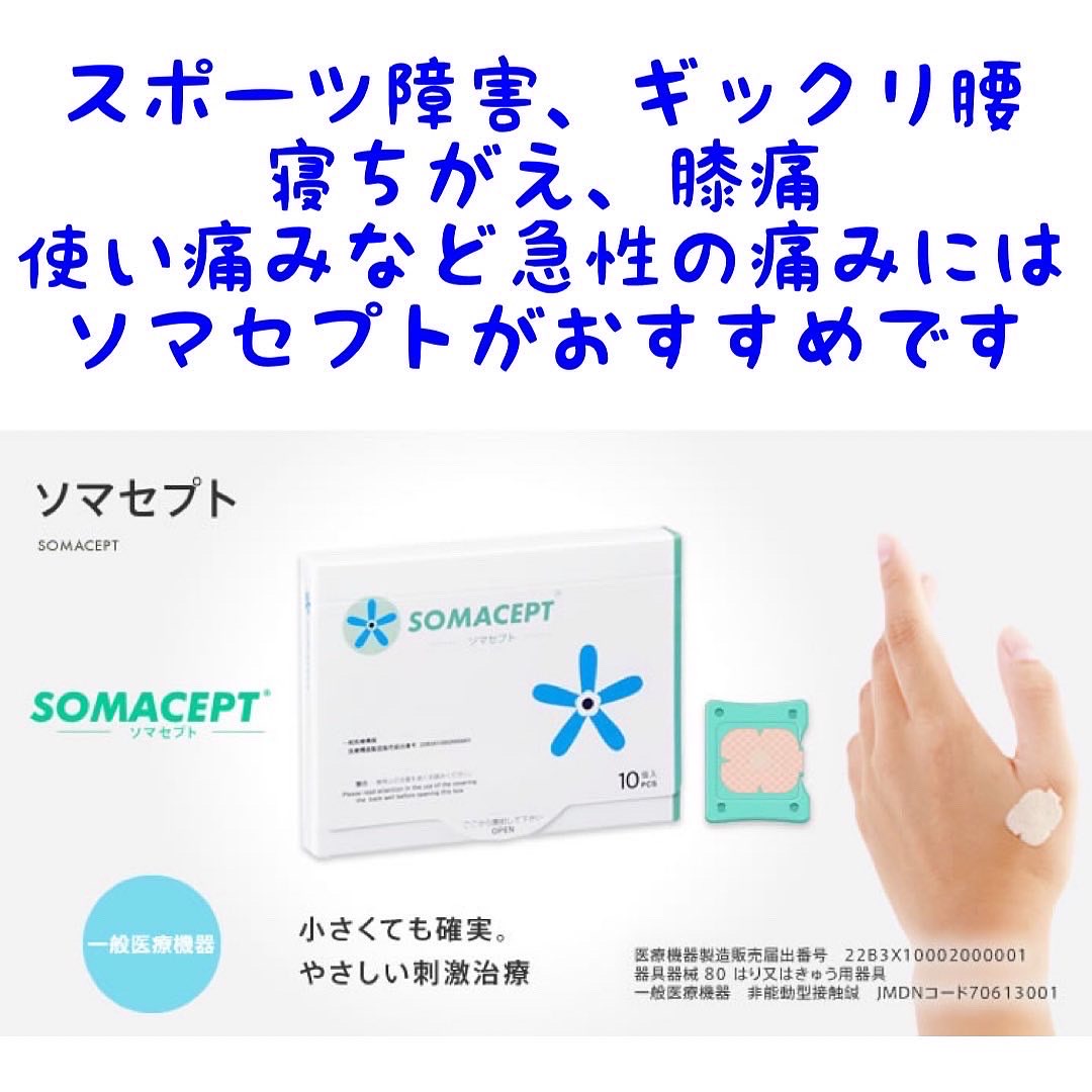 てらい整骨院・寺井しんきゅう院 (@teraibonesetter) / Twitter