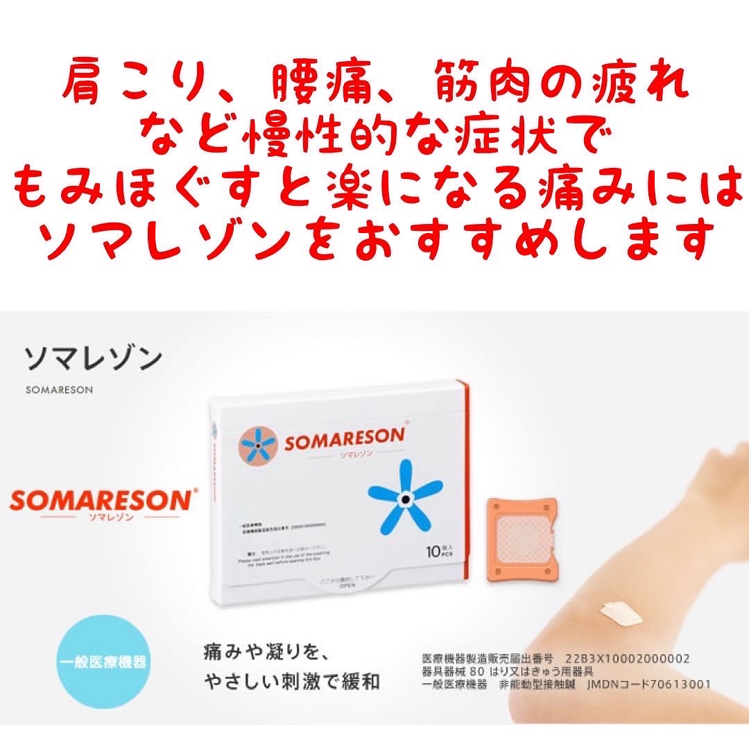 てらい整骨院・寺井しんきゅう院 (@teraibonesetter) / Twitter