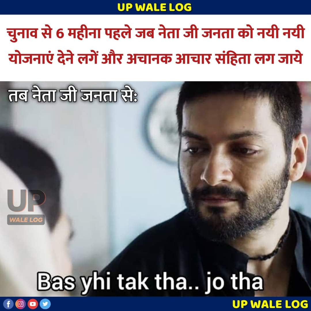 गरिमा शुक्ला tweet media