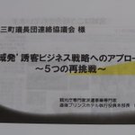 阿部まさゆき(多賀城市議会議員)のツイート画像