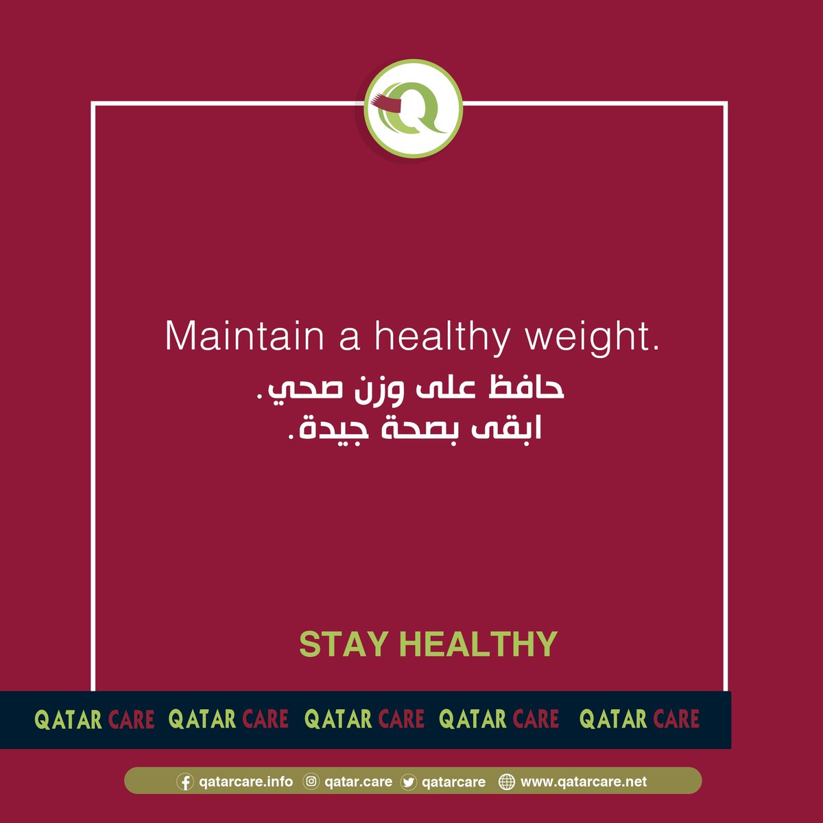 QatarCare's tweet photo. حافظ على صحتك 🤍 #قطر #qatar https://t.co/yVVjYkmDoX