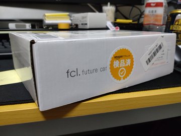 Amazonアウトレット 中古の可の 可 の範囲 ほぼ新品 があればそれが良い 適当に優游閑適