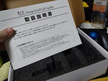 Amazonアウトレット 中古の可の 可 の範囲 ほぼ新品 があればそれが良い 適当に優游閑適