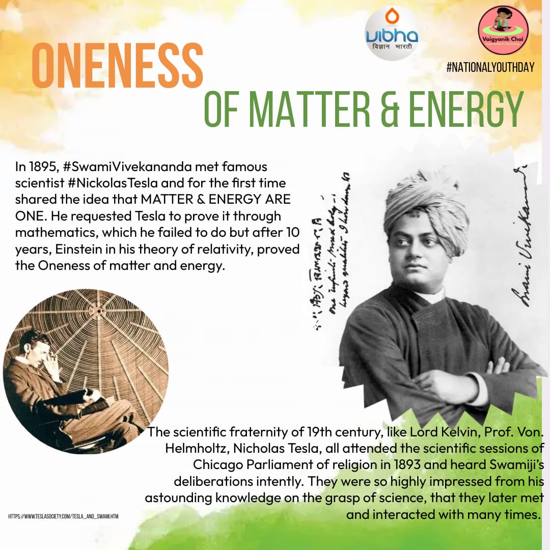 Remembering Swami Vivekanada's insights on Science

Science is nothing but the finding of Unity 

#NationalYouthDay 
<a href="/jayantss66/">Jayant Sahasrabudhe</a> <a href="/shekhar_mande/">Shekhar Mande</a> <a href="/rajesh_gokhale/">Rajesh Gokhale</a> <a href="/vijaybhatkar/">Vijay Bhatkar</a> <a href="/anil_kakodkar/">Anil Kakodkar</a> <a href="/MemberSaraswat/">Office of Member Dr. V.K.Saraswat</a> <a href="/rameshmashelkar/">Raghunath Mashelkar</a> <a href="/kvijayraghavan/">K. VijayRaghavan</a> <a href="/srivaric/">chandra Srivari</a> @KSivan_ISR0