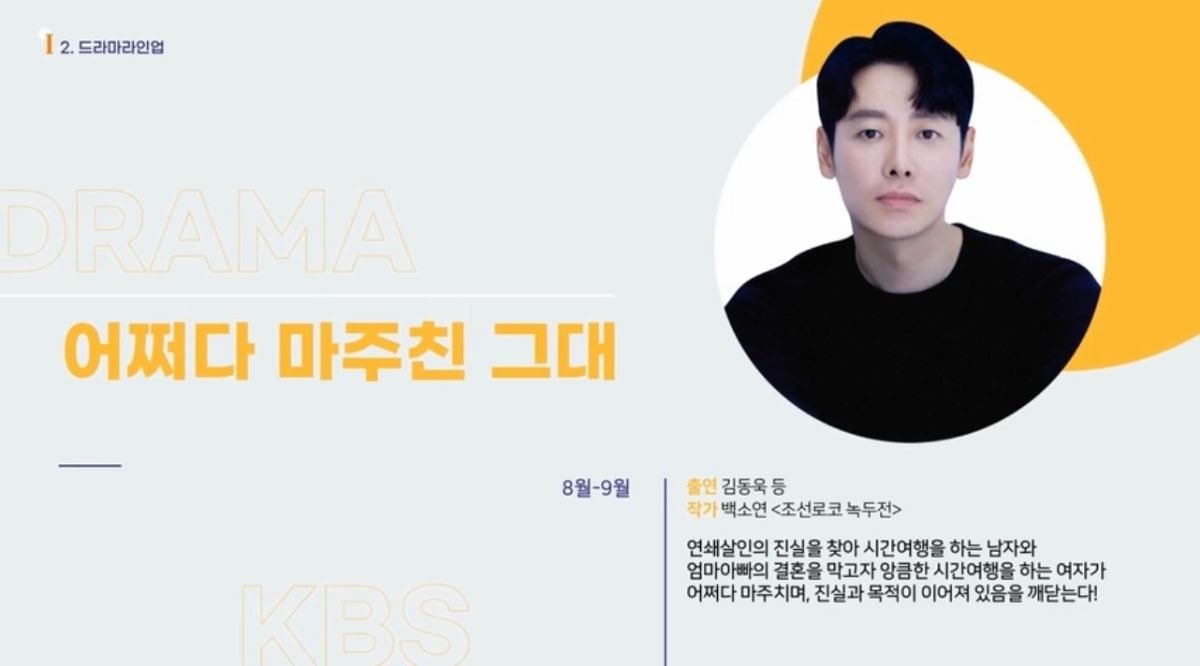 kkkjobduck's tweet photo. ??????????????????????
케사 설명회 중 나왔다고 합니다 https://t.co/UYQ2jDaLbn
