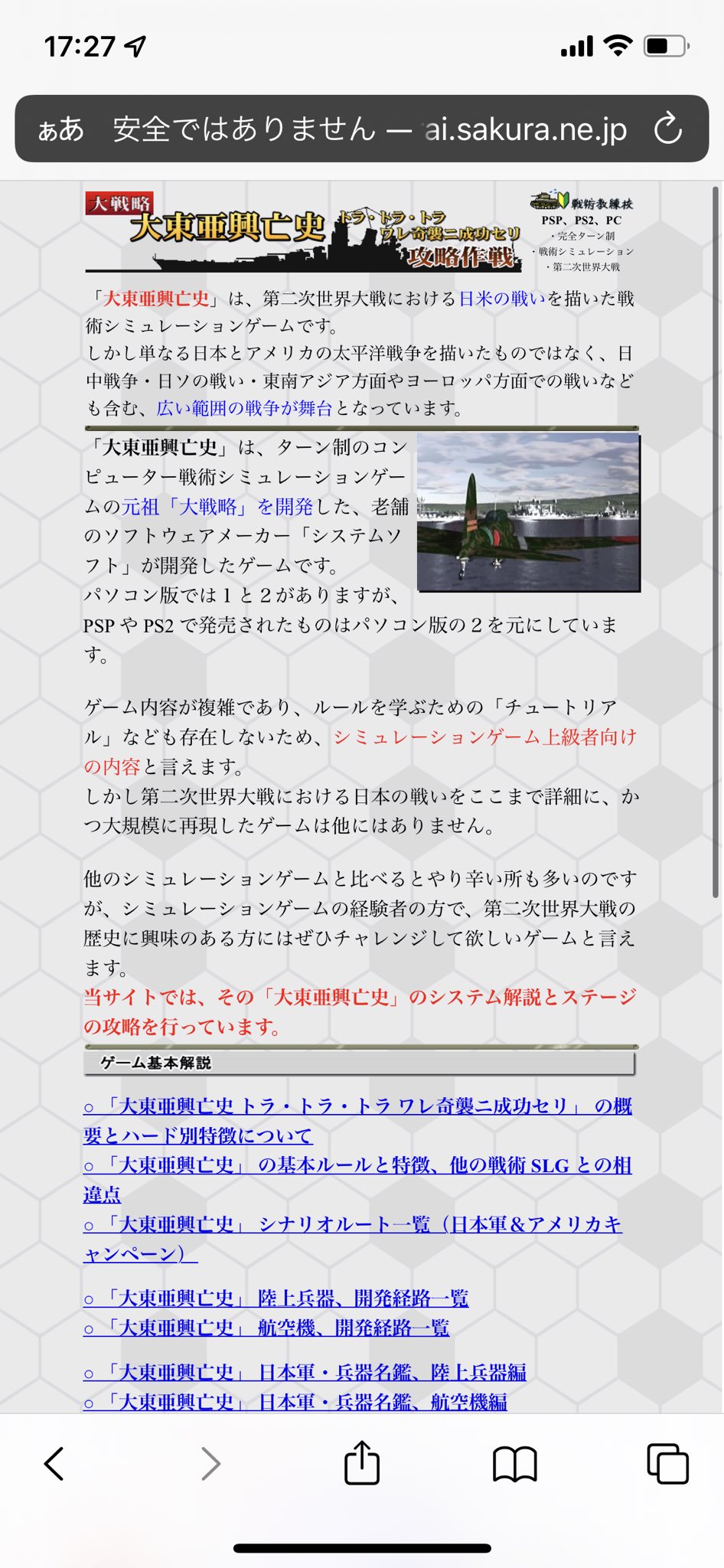 横山少佐 皇道派 Hoi昭和維新 Rt Mgnsnknkn パラドゲーとの出会いを語ろう 大東亜興亡史買う 攻略ブログでhoi2見る 知る 我々だ見る 買う T Co Zcsxo8qhj9 Twitter