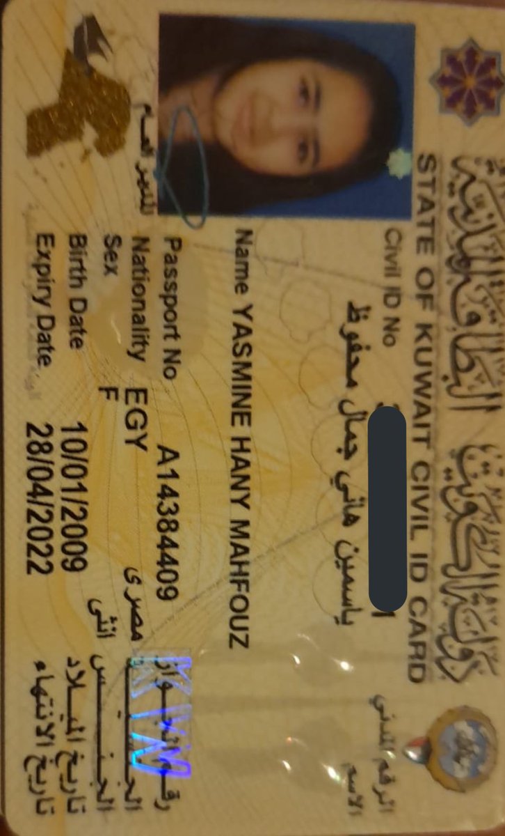 #ياسمين_هاني
مفقودة من امس بعد ما بلغوها المدرسة ترجع بعد ساعة
ترتدي الزي المدرسي لمدرسة الجيل الجديد 
البنت مثل الورد عمرها ١٢ سنة
الوالدين متغربين و منهارين
ساعدوهم بالبحث بالنشر وبالدعوات 
اللهم إنّا استودعناك ياسمين احفظها بحفظك وردها لوالديها سالمة من كل شر
#ابحثوا_عن_ياسمين