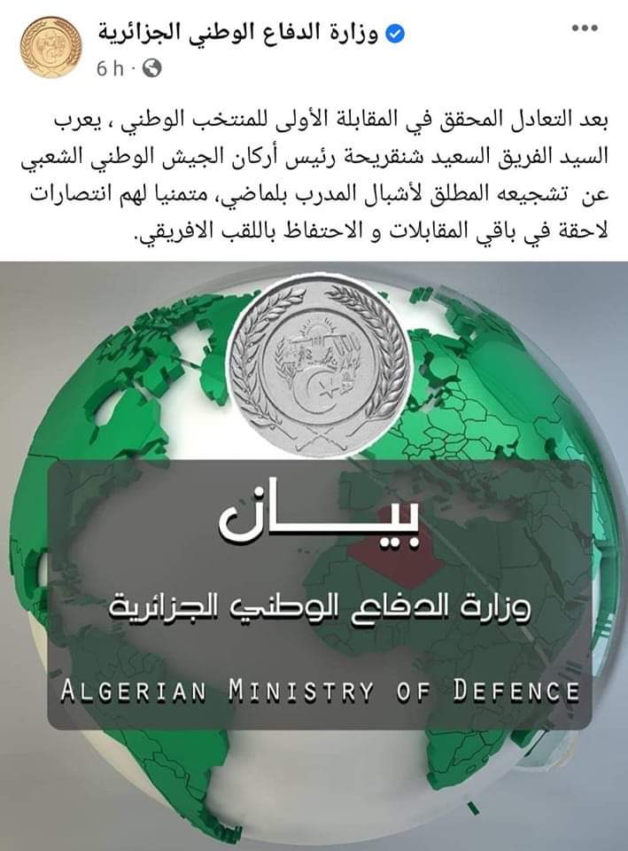 شفتو واش راني نشوف ؟؟؟؟؟؟؟