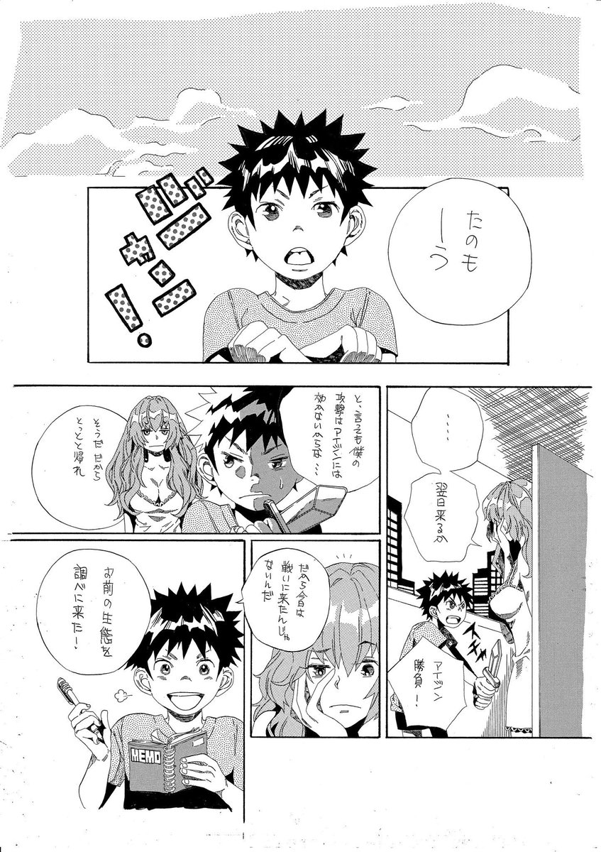 ③ 