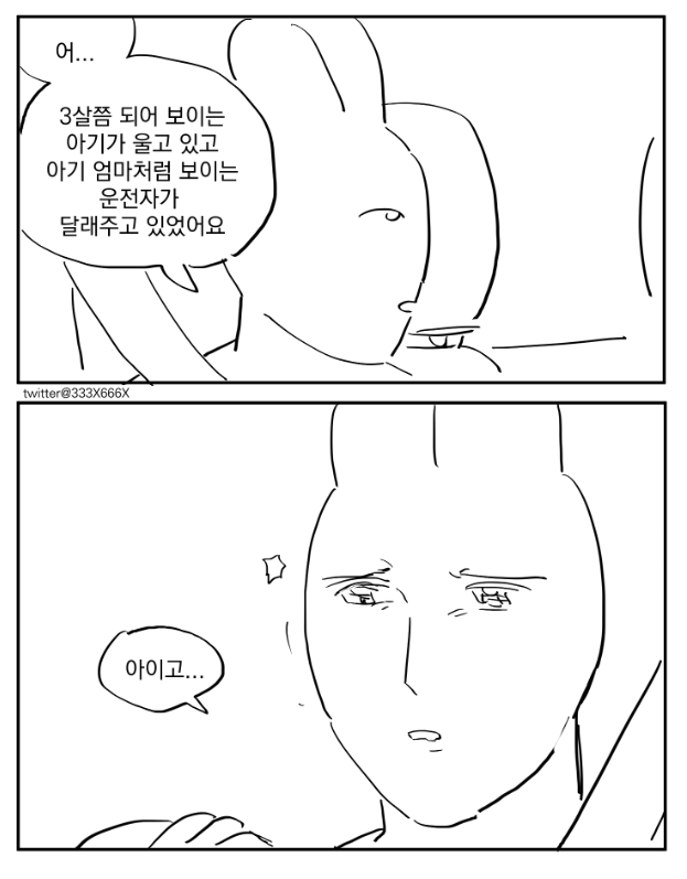 333X666X's tweet photo. https://t.co/jHlHmpnMAd