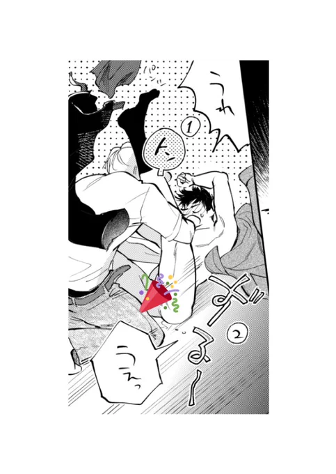 まだ全部の〆切は終わってないですがこのカットがあげたくて…ヒーパラD 2話もお楽しみにです😉 