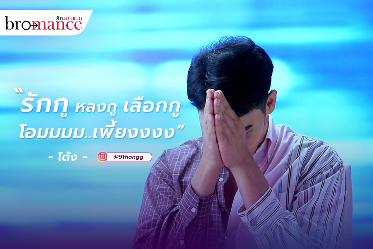 POPSThailand's tweet photo. รักกู หลงกู เลือกกู โอมมม..เพี้ยงงง
- โต้ง Bromance
.
คาถานี้ใช้ได้ผลหรือไหม..ติดตามผลงานล่าสุด
ของ 'โต้ง Bromance - Destiny of Love' กับ
ดิจิทัลอาร์ตสุด Exclusive ในคอลเลกชั่น LGBTQ+ 🏳️🌈
สุดพิเศษ ได้ที่ POPS NFT คลิกเลย >> https://t.co/OAlrNQMXtz
#POPSNFT #POPS #POPStvthailand https://t.co/QDm7Gq63ba