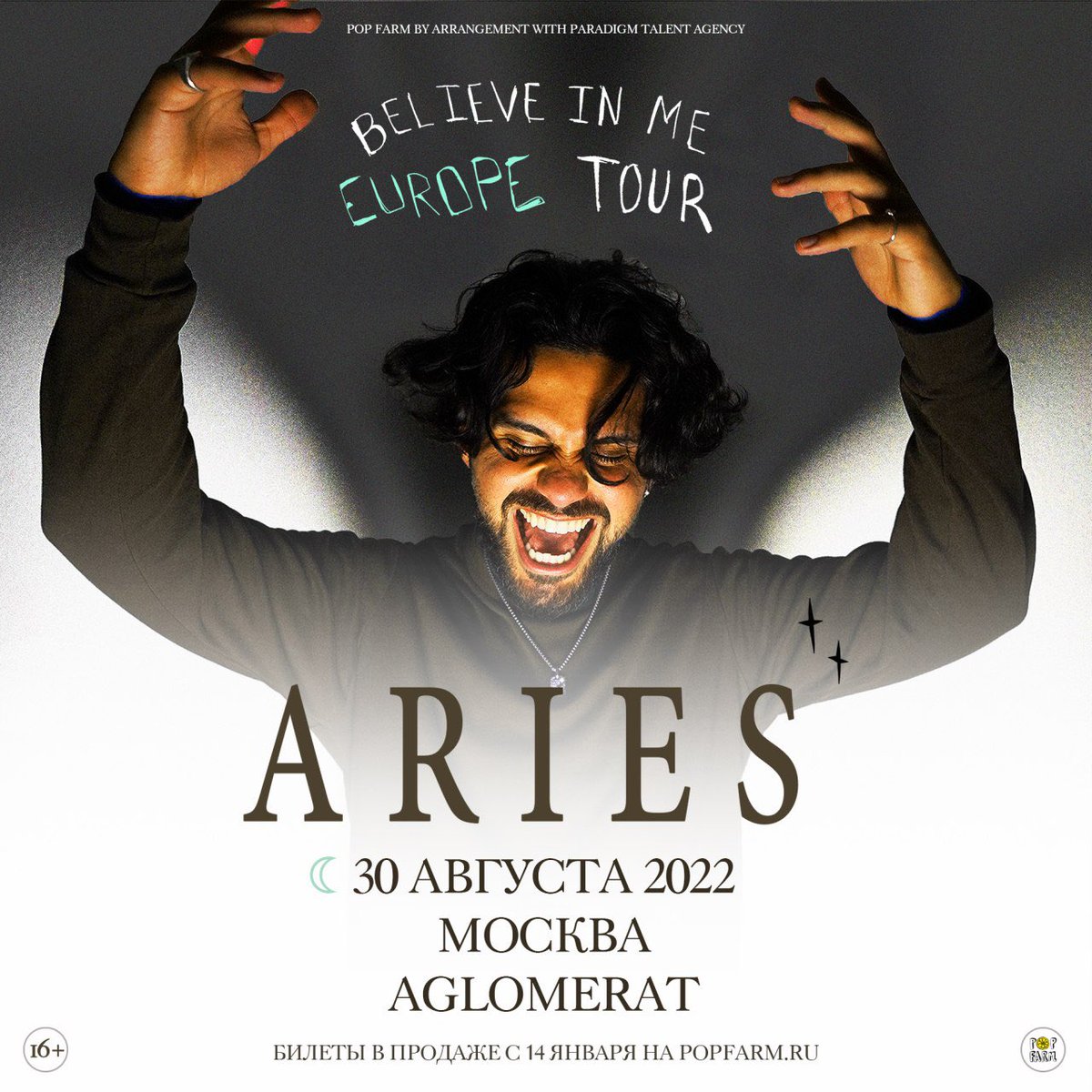 Aries

30 августа 2022 — Москва, Aglomerat

Билеты в продаже с 14 января на popfarm.ru