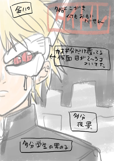 めちゃ突然なんだけど2000年前後くらいに出てたんじゃないかと思うこういう表紙の漫画のタイトル知ってる人いないですかね…なんかガンガンとかスレイヤーズとか並んでる棚にあった気がする…
こんな表紙だった気もするし全然違う気もする… 