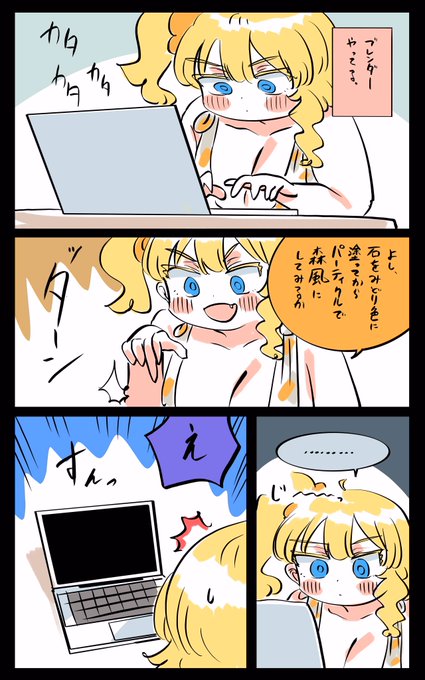 めっちゃビビったフロリダちゃん日記です。 