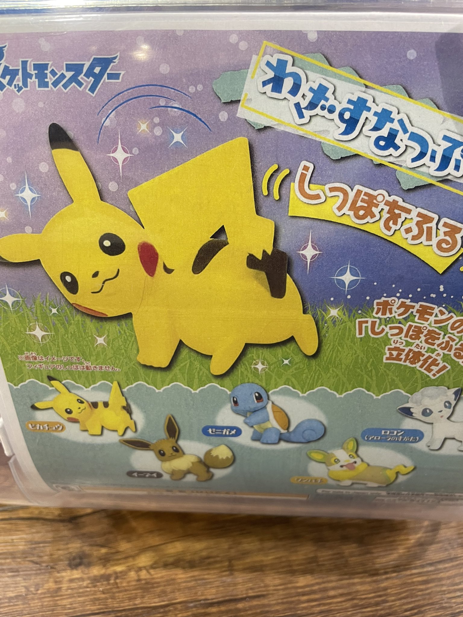 ガチャパラ 神戸三ノ宮店 入荷商品 ポケモン ピーナッツ 鬼滅の刃 原神 神戸 三ノ宮 ガチャガチャ T Co 12wnl8flnr Twitter