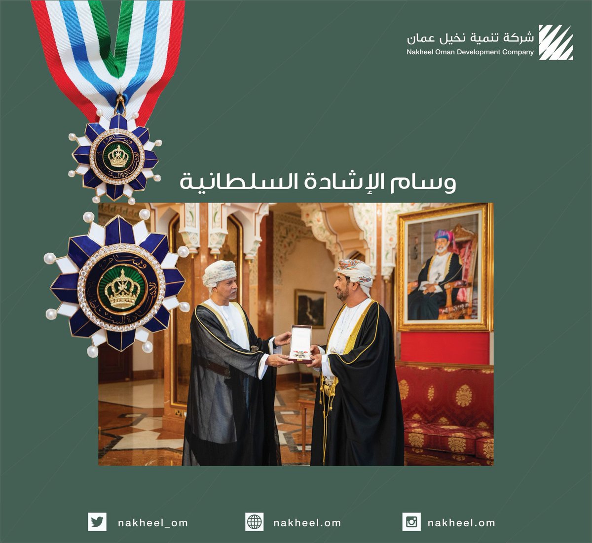 شركة تنمية زراعة عُمان tweet media