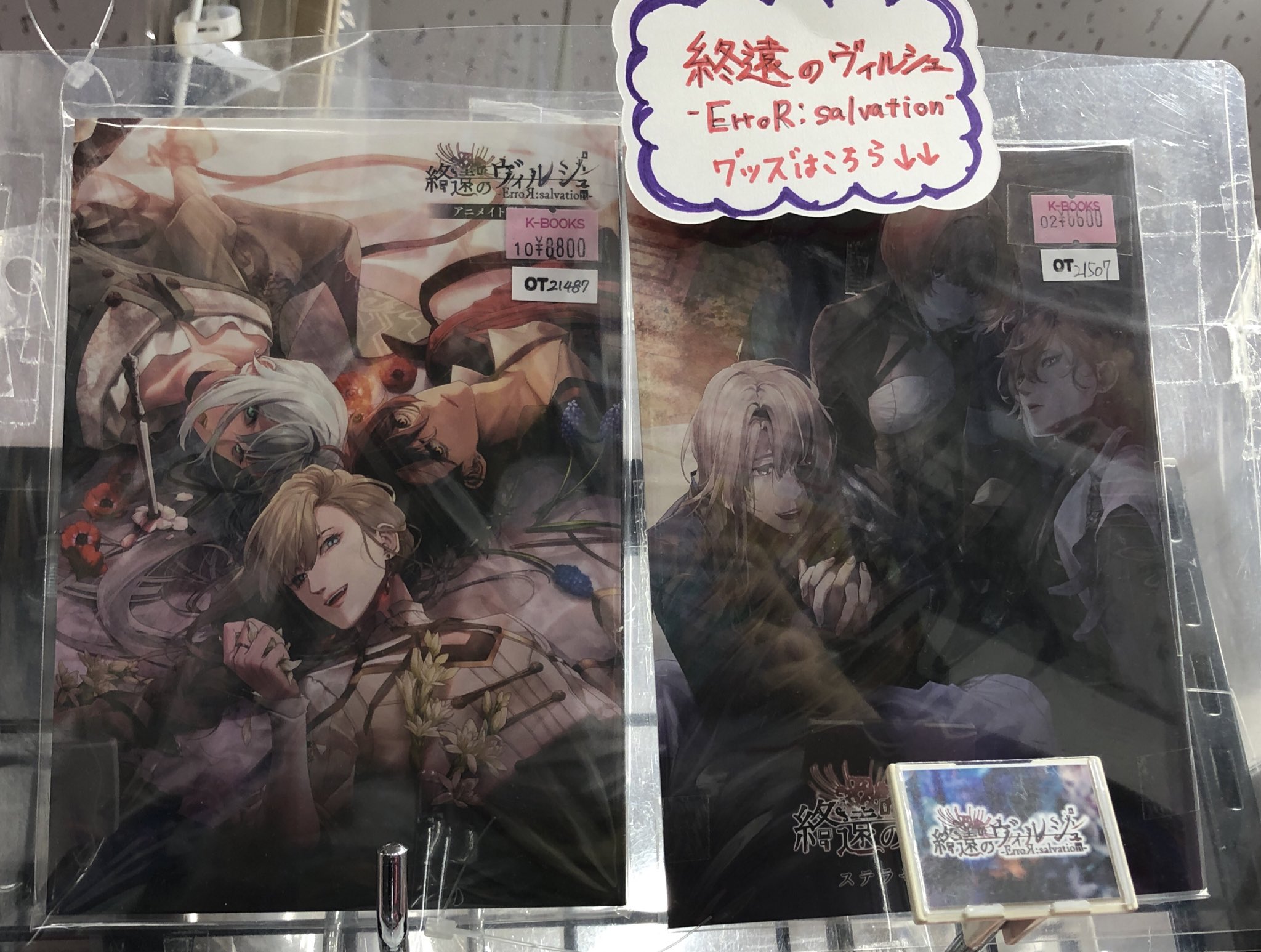 終遠のヴィルシュ 終ヴィル アドルフ 缶バッジ 冬の市 終遠のヴィルシュ 終ヴィル アドルフ 缶バッジ 冬の市 オトメイト
