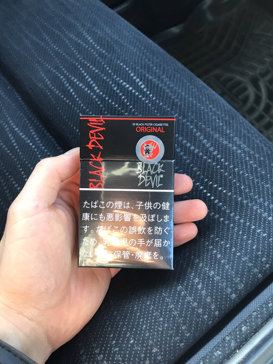 最新 ブラックデビル全12種類はコンビニで買える 値段 味 匂いを解説 コンビニなう