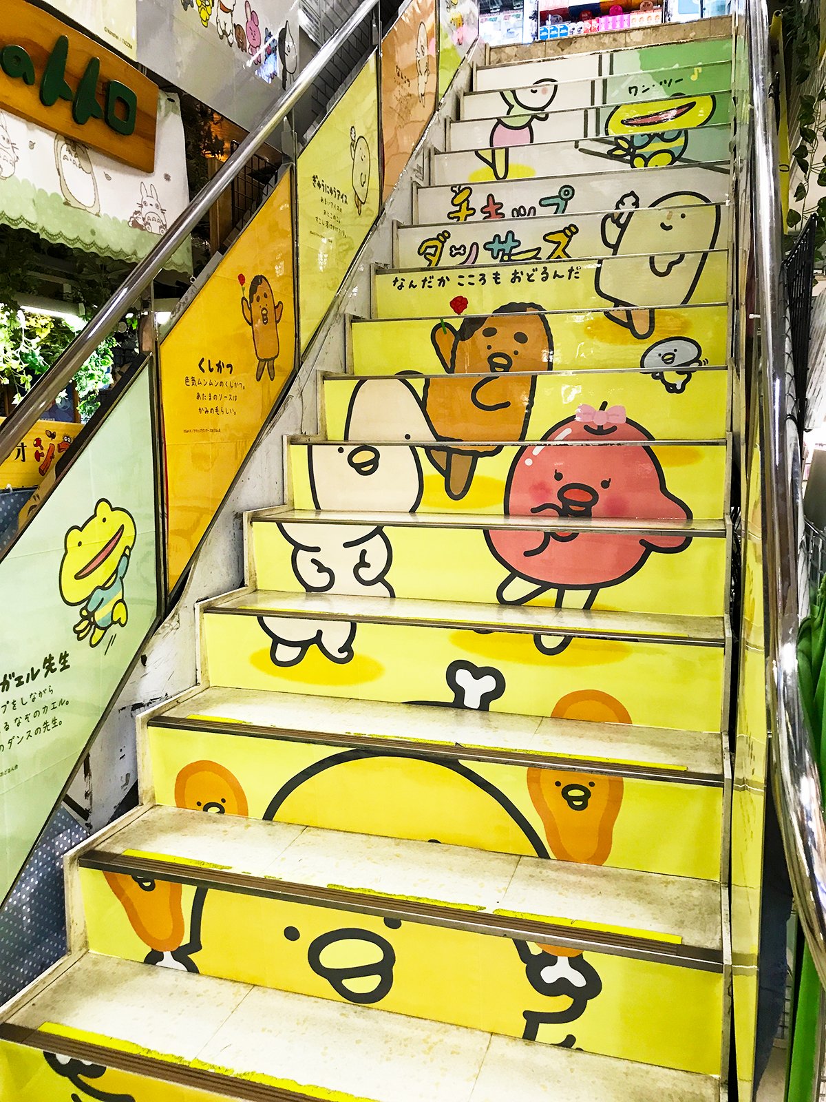 まや グッズ Yostar OFFICIAL SHOP ONLINE / JR秋葉原駅店グッズ(9月
