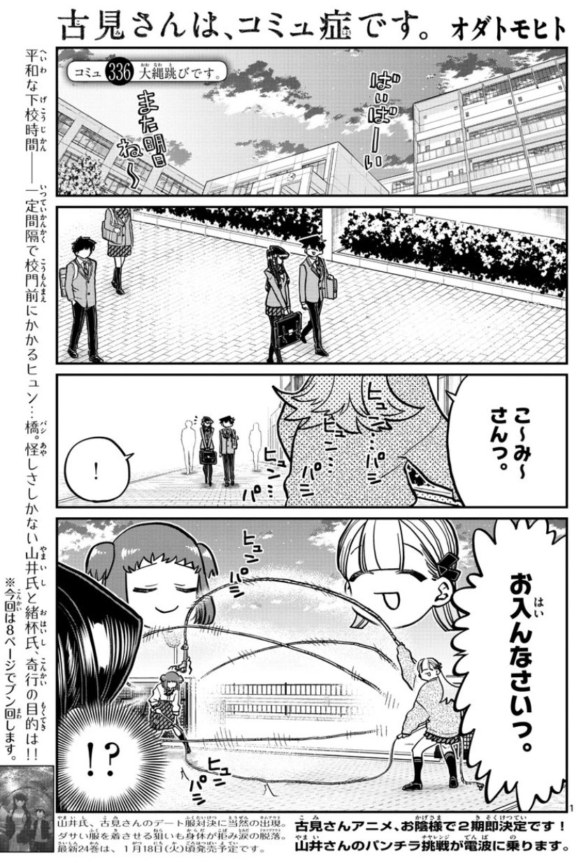 オダトモヒト Ooodaaaatooo Twitter