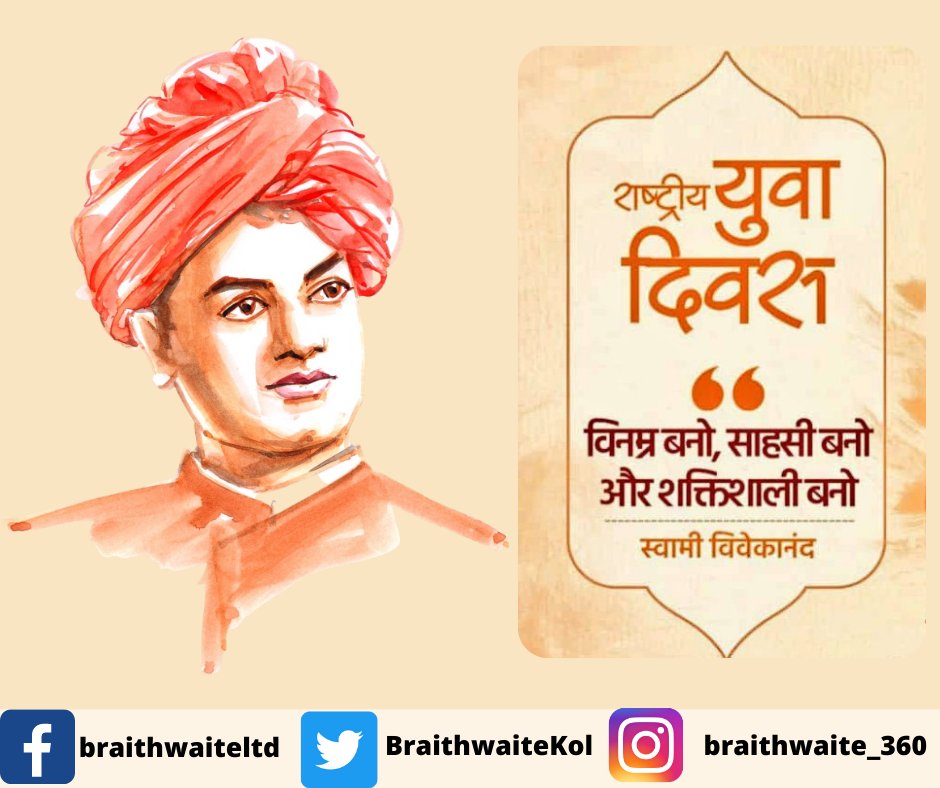 BraithwaiteKol's tweet photo. मानवतावाद के महान प्रणेता स्वामी विवेकानन्द जी की जयंती पर कोटिशः प्रणाम एवं @BraithwaiteKol  की तरफ से आप सभी को राष्ट्रीय युवा दिवस की शुभकामनाएं। 

#braithwaiteindia #youthday #YOUTHDAY2021 https://t.co/Q2M56HLJ71
