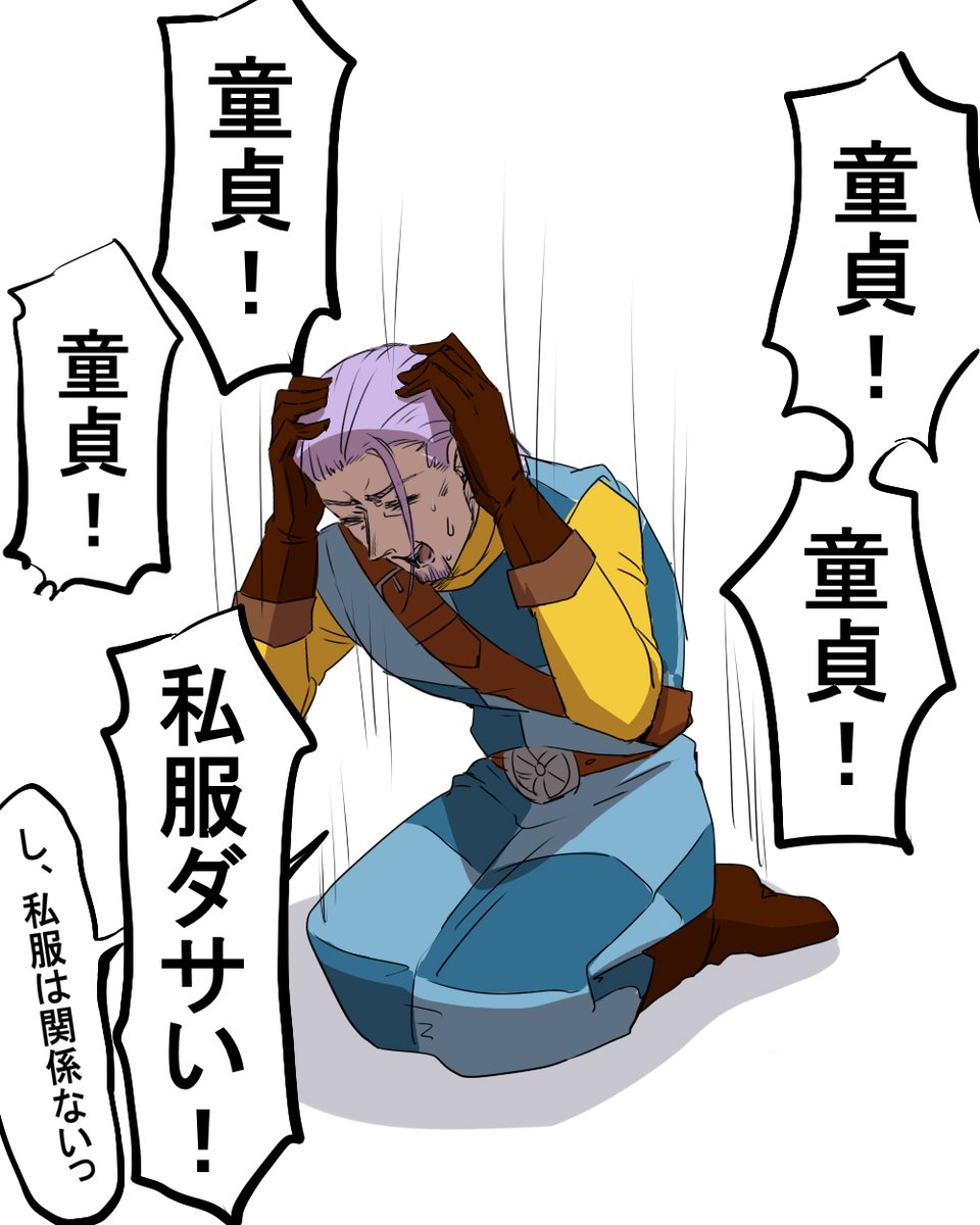 DQ⑪の再放送 