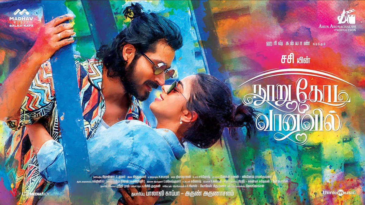 Presenting the elegant & colourful Motion Poster of #DirectorSASI’s #NooruKodiVaanavil 🌈 An Intense Love tale ▶️ youtu.be/9lA3EYzLB9I @iamharishkalyan @SiddhiIdnani @madhavmedia @_AAProduction @AA_ARUNPRAKASH #BalajiKapa @prasannadop @Music_Siddhu #MSubarak