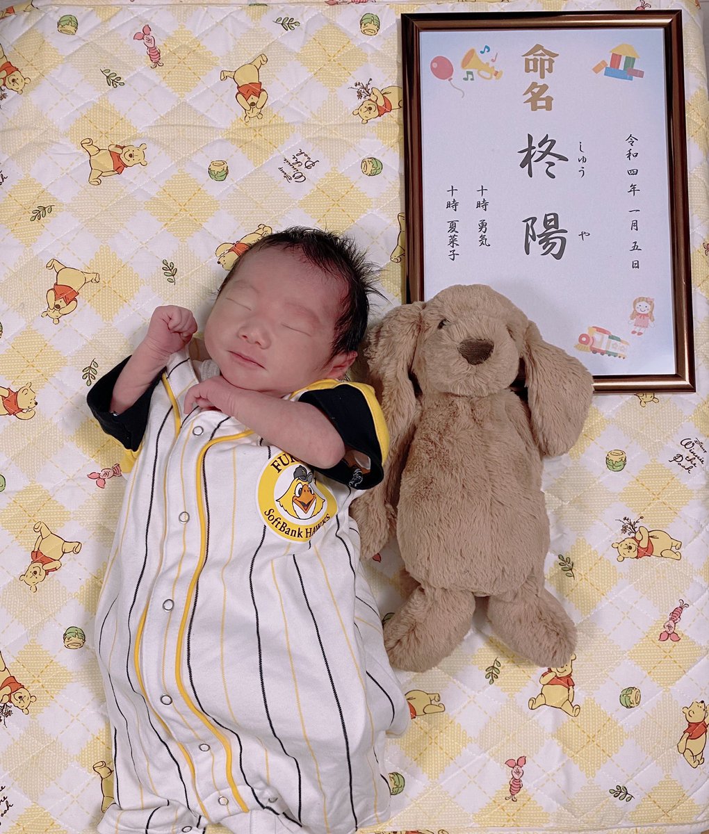 ysdknk2817's tweet photo. 無事お七夜を迎えることができました👶♡
陣痛を前駆陣痛だと思い込み、自宅で3分間隔になるまで我慢して死にながら病院に駆け込んで８時間で出産する怒涛のお産劇だった😂💦
予定日より1日早く産まれて、まさかの弟と同じ誕生日👏
私たちの元に生まれてきてくれてありがとう💞 https://t.co/ABH4B5jbaN