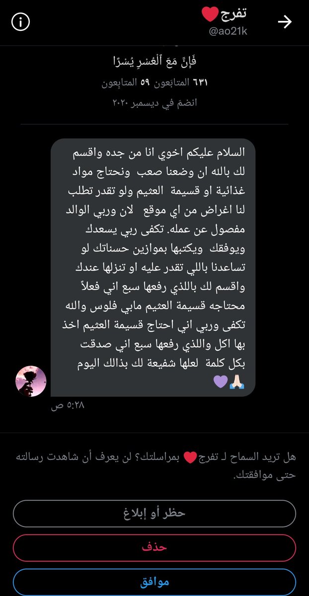 اللي يقدر يساعدها لا يقصر يا حبايب ، ❤️
<a href="/ao21k/">تفرج❤️</a>