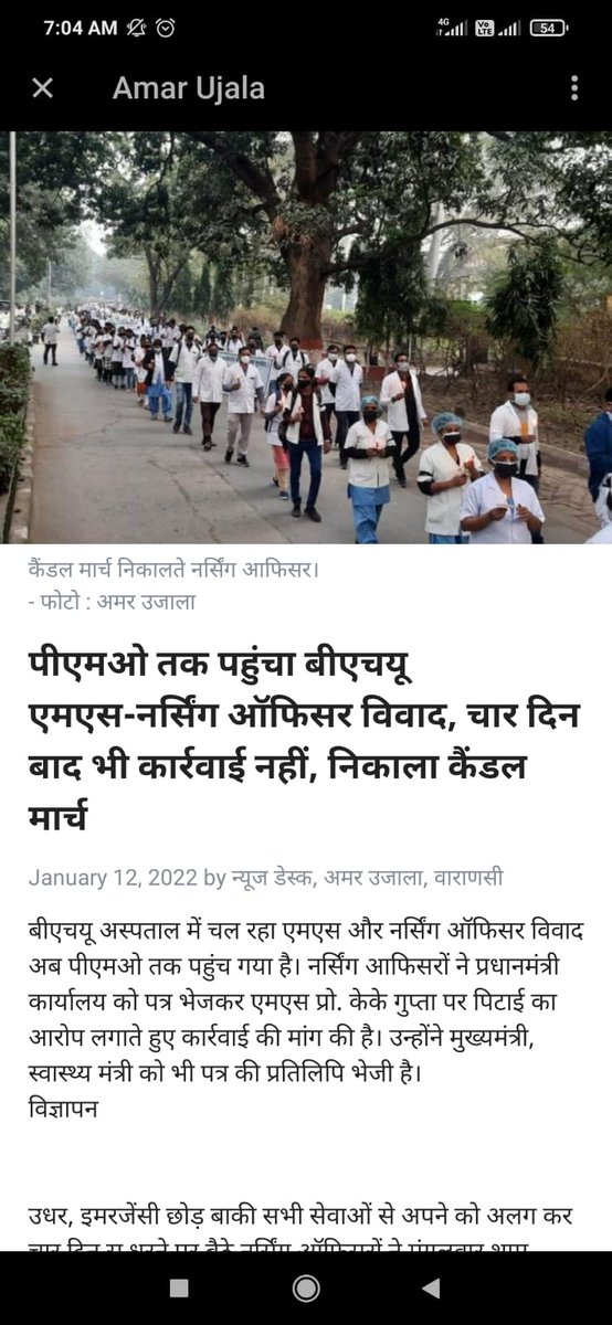 official_Anil_kumar_chauhan🇮🇳 tweet media
