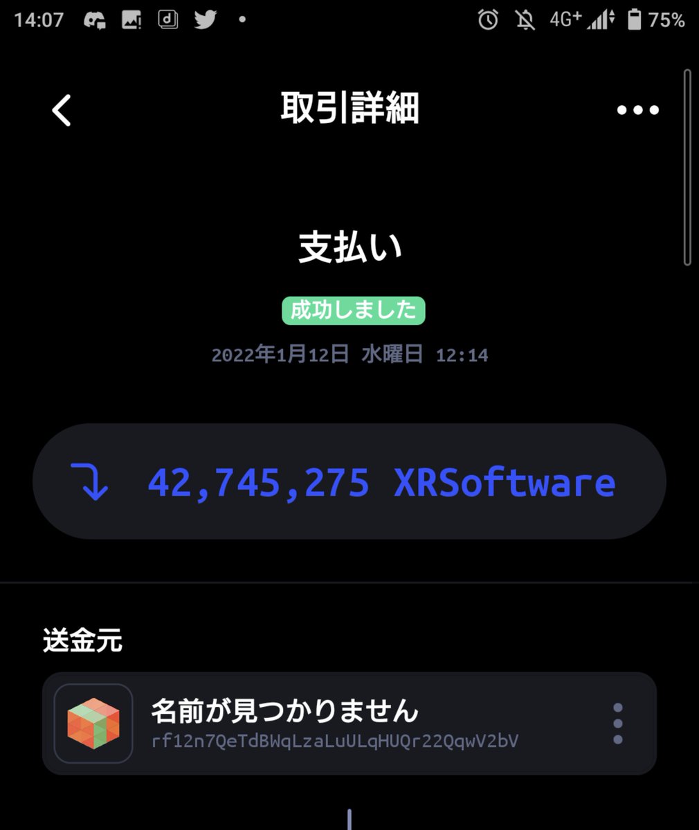 jubeater_bpi's tweet photo. 凄い量飛んできた。どううしようかな………今なら悪くない額。
#xrsoftware https://t.co/heHBx0jK3v
