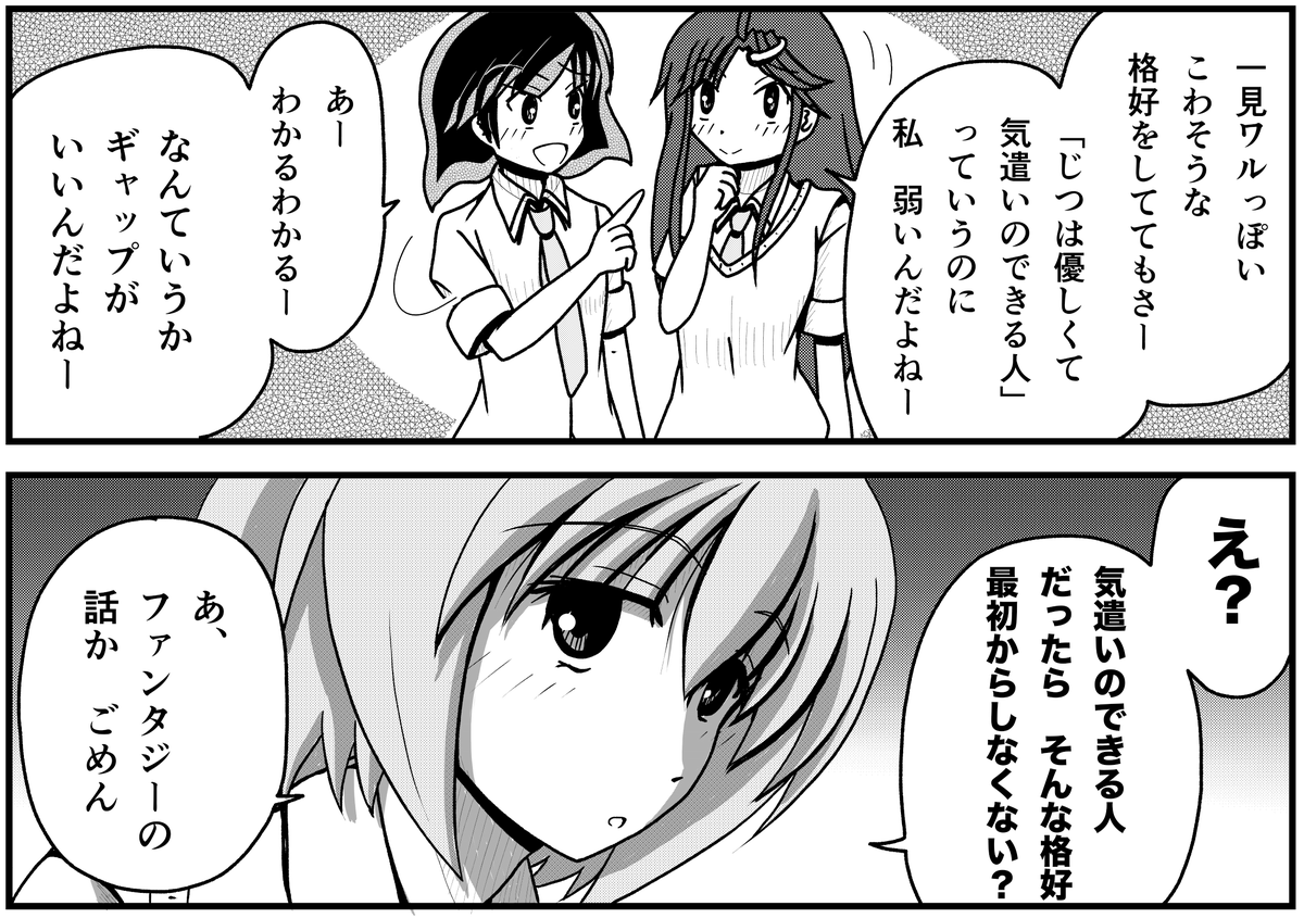 正論シリーズ。 