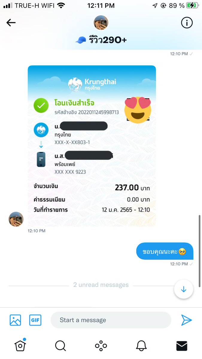 mu tweet media