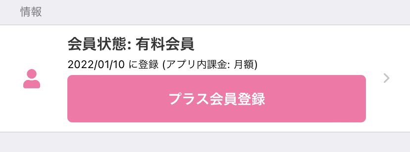 ip_vlv's tweet photo. プリ代行また始めました🤍

フリュー/ピクトリンク/メイクソフト

DMにてID送ってください！

#フリュー #ピクトリンク 

#メイクソフト #プリ代行 https://t.co/PZtqr0TsGc