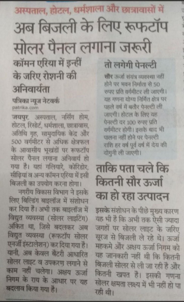 sanjeev jain (@sjain218jain) on Twitter photo 