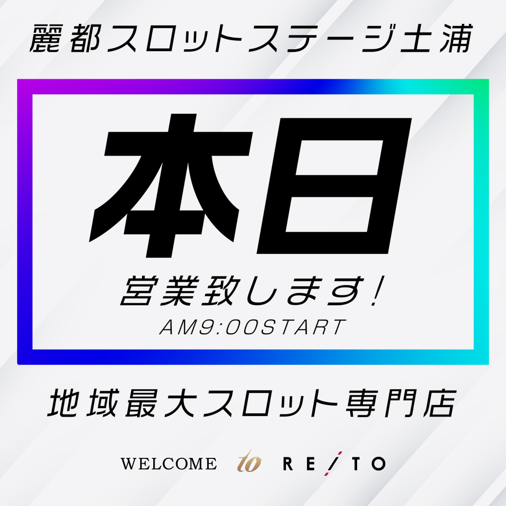 レイト鹿嶋 Reitokashima Twitter レイト鹿嶋 Reitokashima Twitter