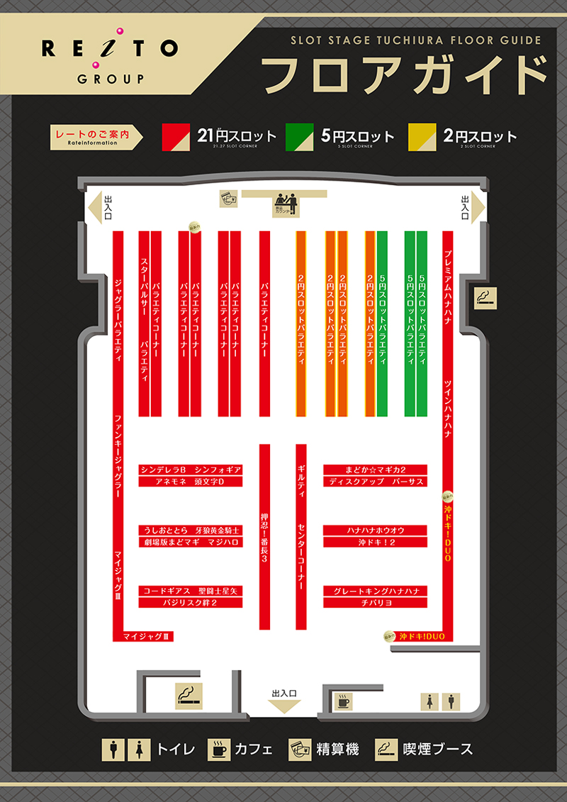 レイト鹿嶋 Reitokashima Twitter レイト鹿嶋 Reitokashima Twitter