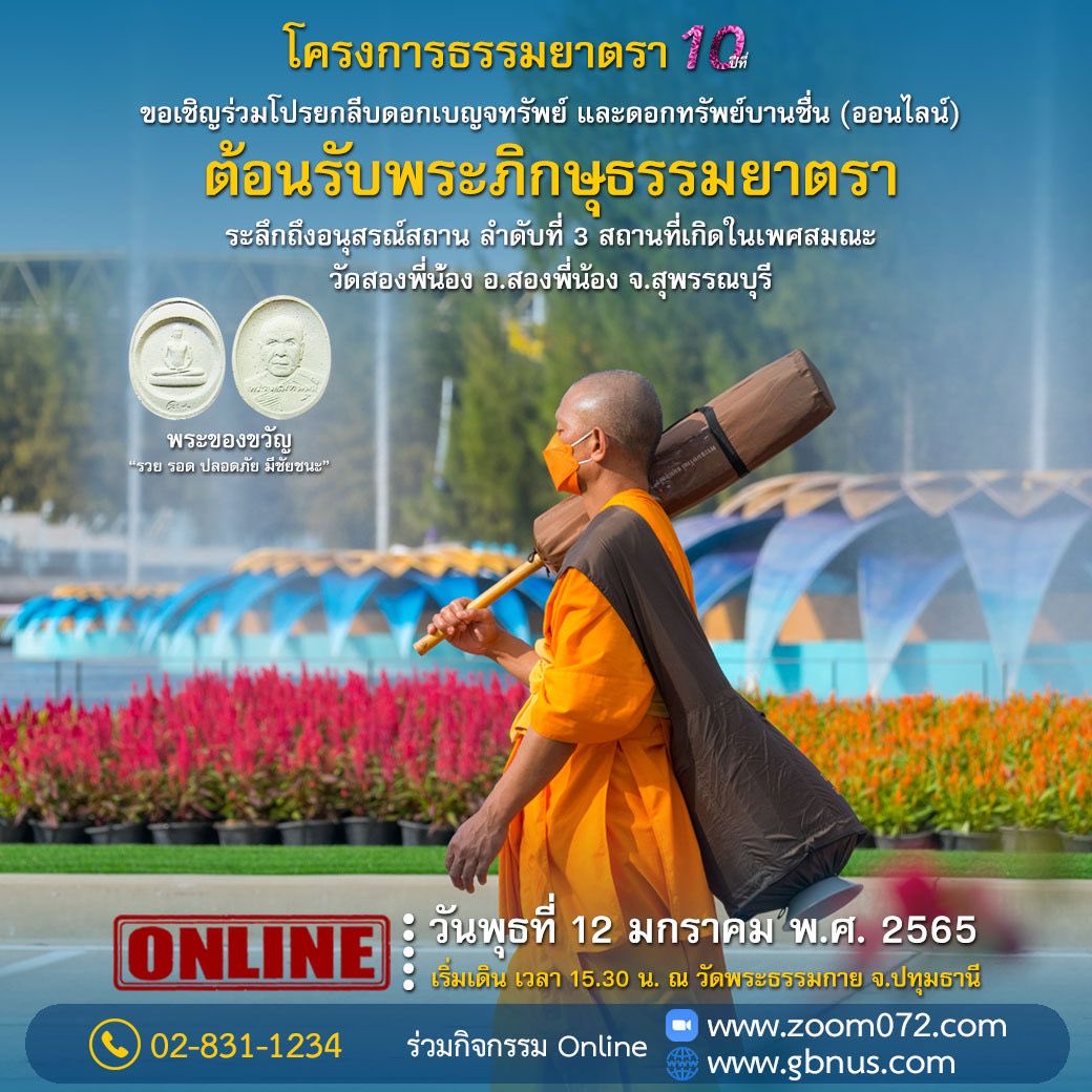 Reansri1 tweet picture