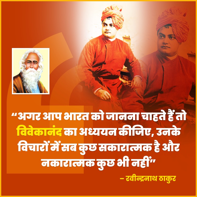 anilkumar1925's tweet photo. नरेंद्र से विवेकानन्द बनने की यात्रा यानि
¶ अपनी निजी आकांक्षाओं को तिलांजलि
¶ गुरु के समक्ष सर्वस्व समर्पण 
¶ समाज को जानने समझने के लिए परिवार्जक की भूमिका
¶ हृदय में मां भारती का वास
¶ नर सेवा से नारायण सेवा का भाव
¶ साधकजनों की टोली का निर्माण
#युवा_सन्यासी_विवेकानंद https://t.co/9VwInJVrqR