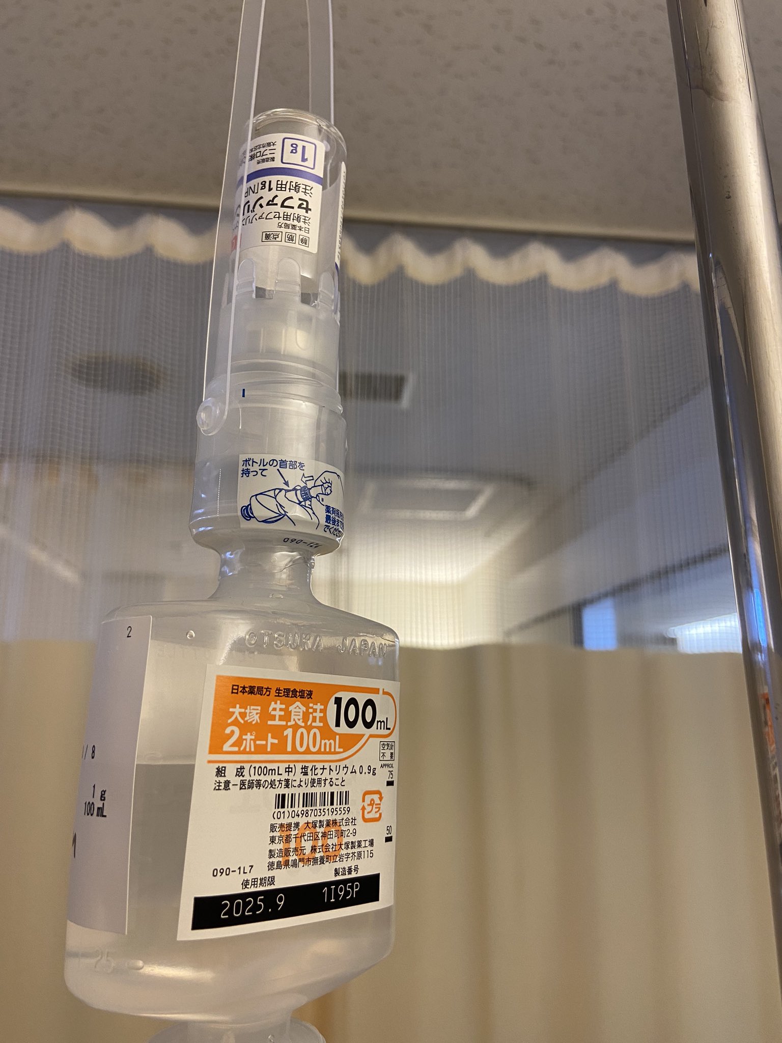抗生 物質 点滴