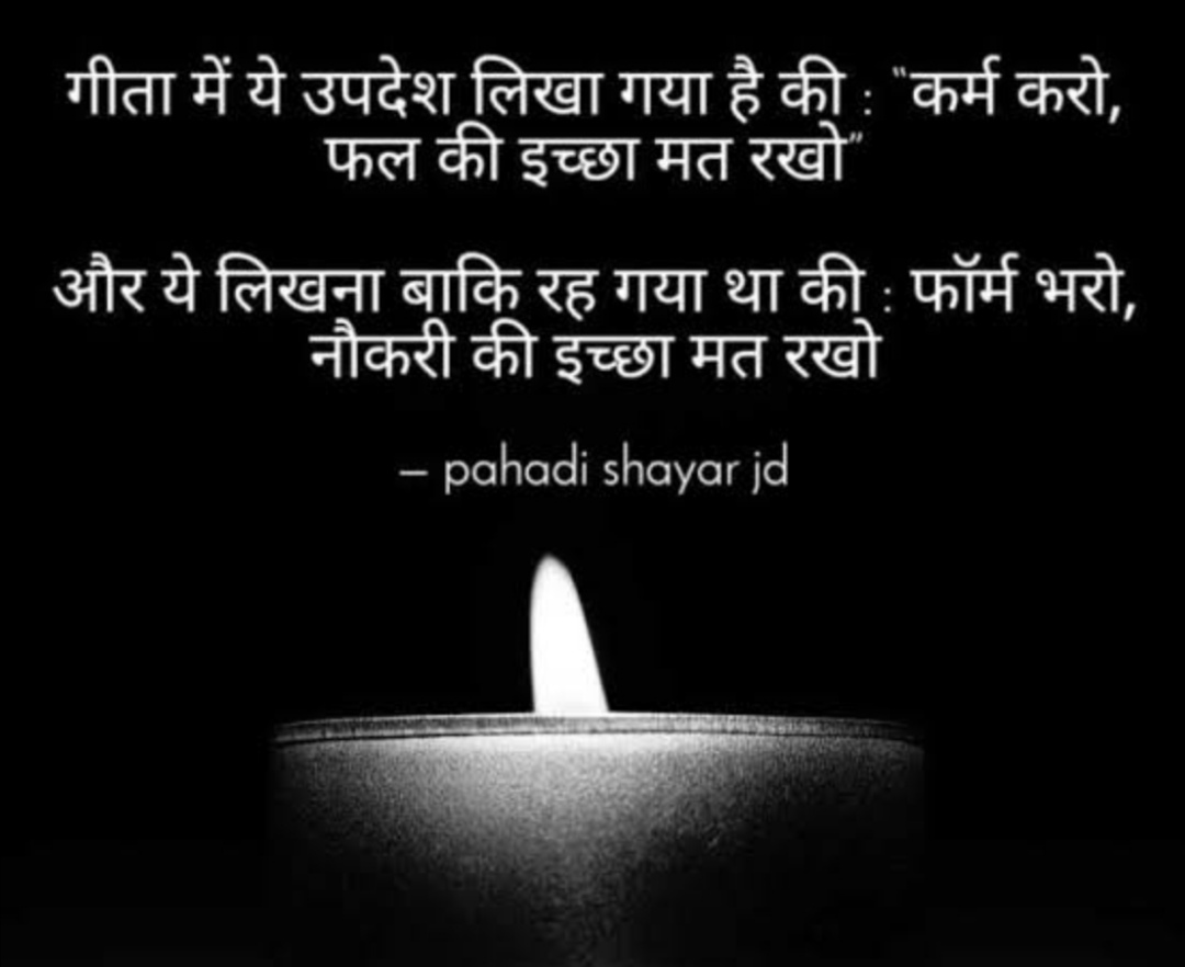 sanketpatelrj20's tweet photo. Happy Mp berojgar engineers divas to all of you &amp; cm mamaji..
Aapne hum sirf form bharne layak hi chhoda hai
#INCREASE_MPPSC_AE_2021_VACANCY #MP_BEROJGAR_ENGINEER_DIVAS           
@CMMadhyaPradesh
 
@ChouhanShivraj https://t.co/F1wthXfGLk