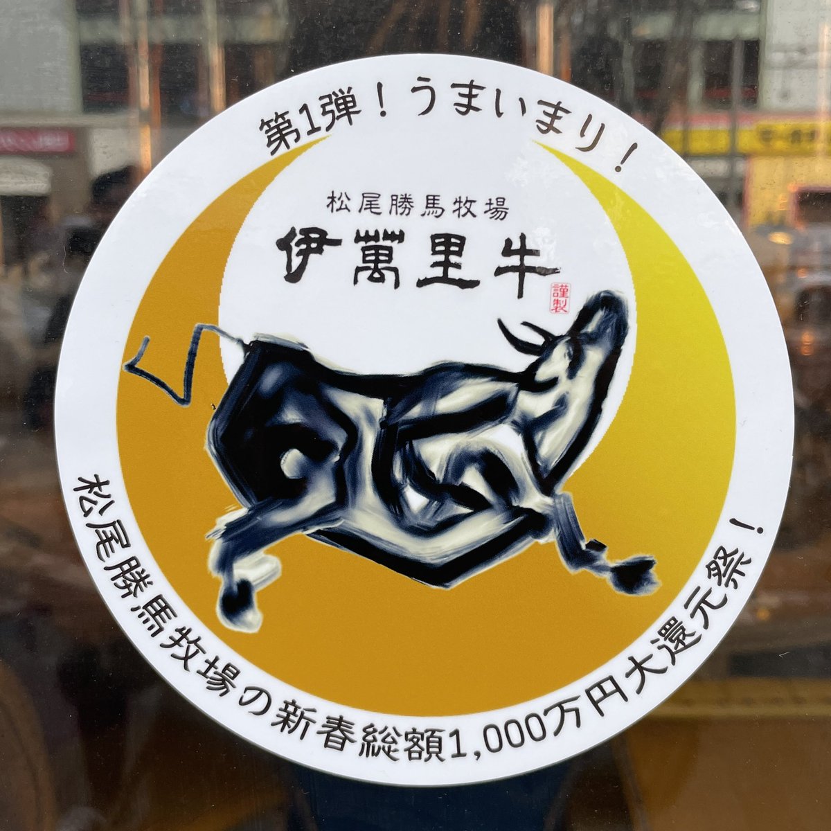 umaimari_matsuo tweet picture